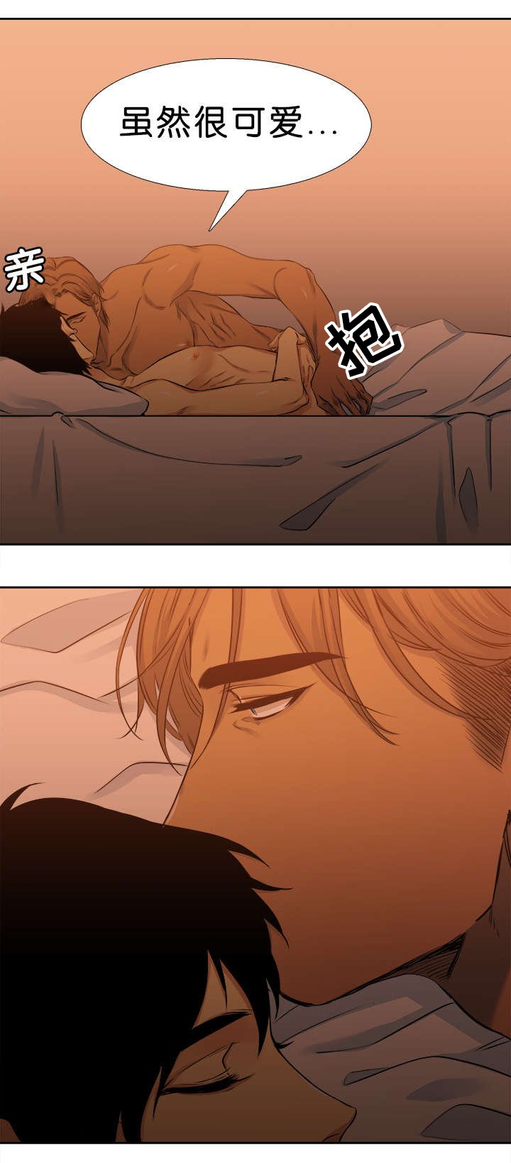 第34章：一起