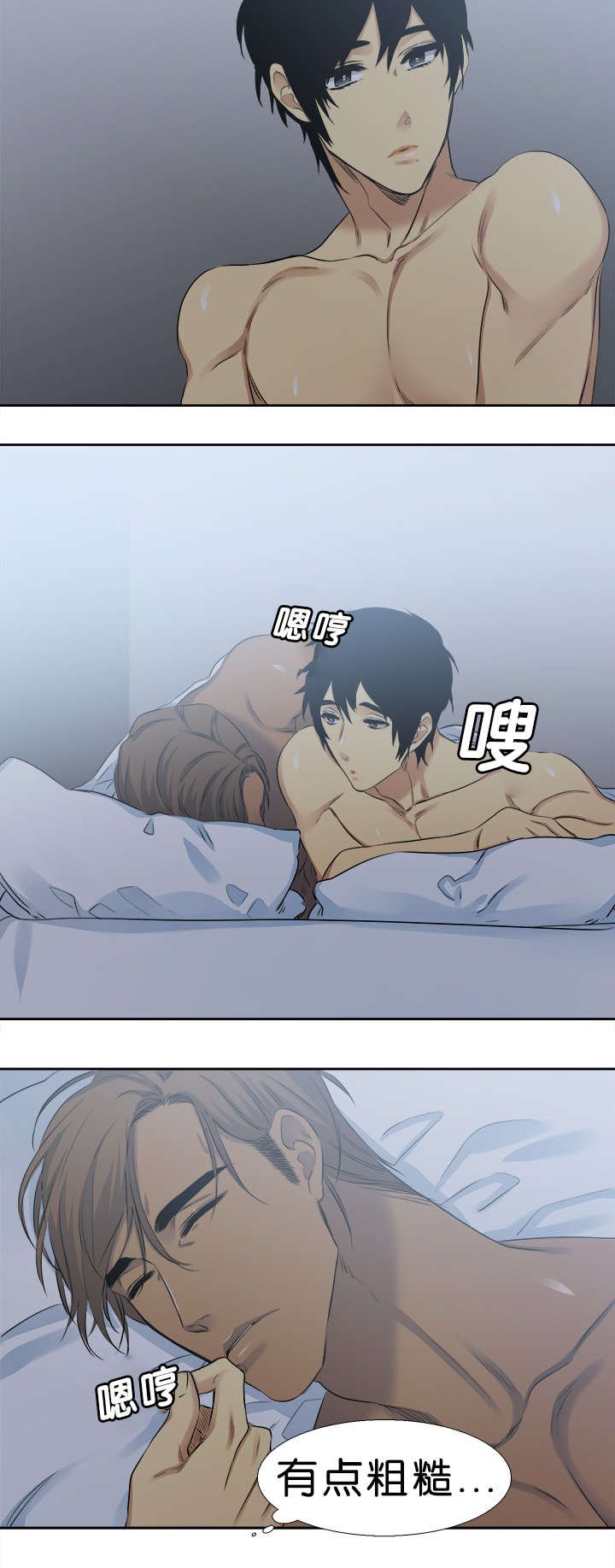 第34章：一起