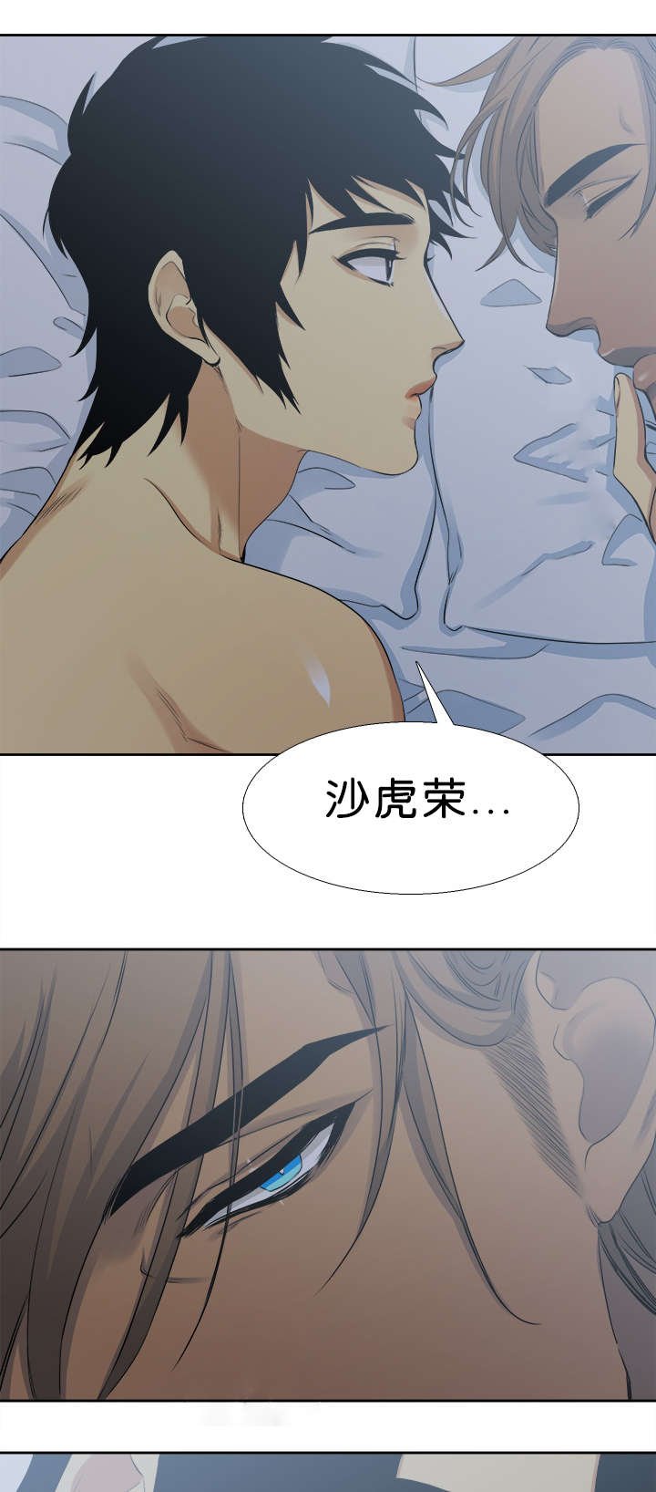 第34章：一起