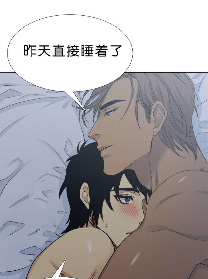 第34章：一起