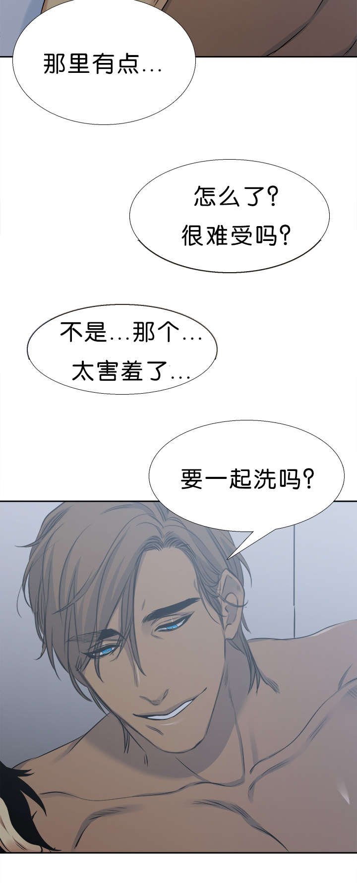 第34章：一起