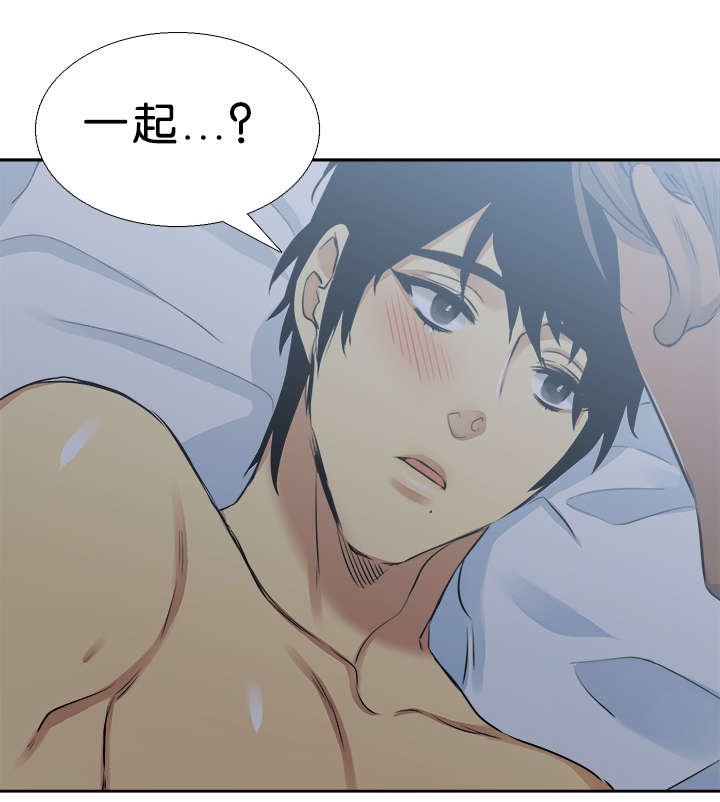 第34章：一起