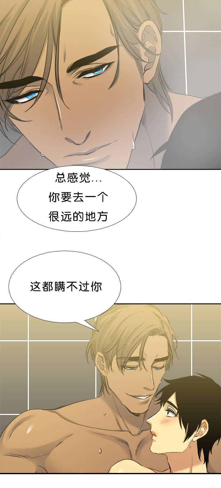 第35章：来电