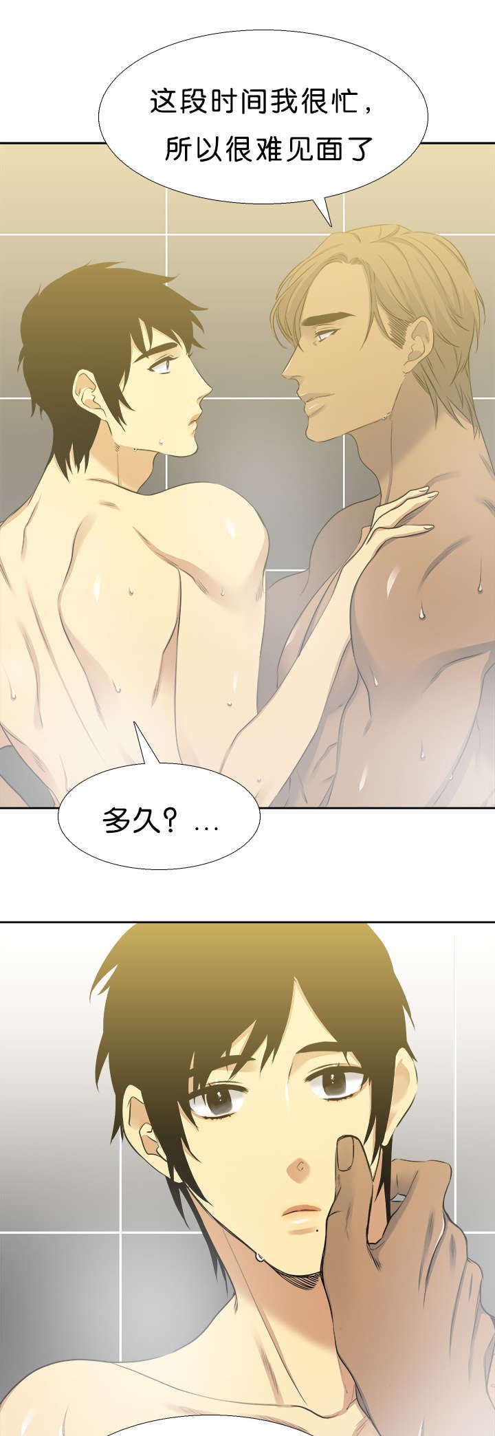 第35章：来电