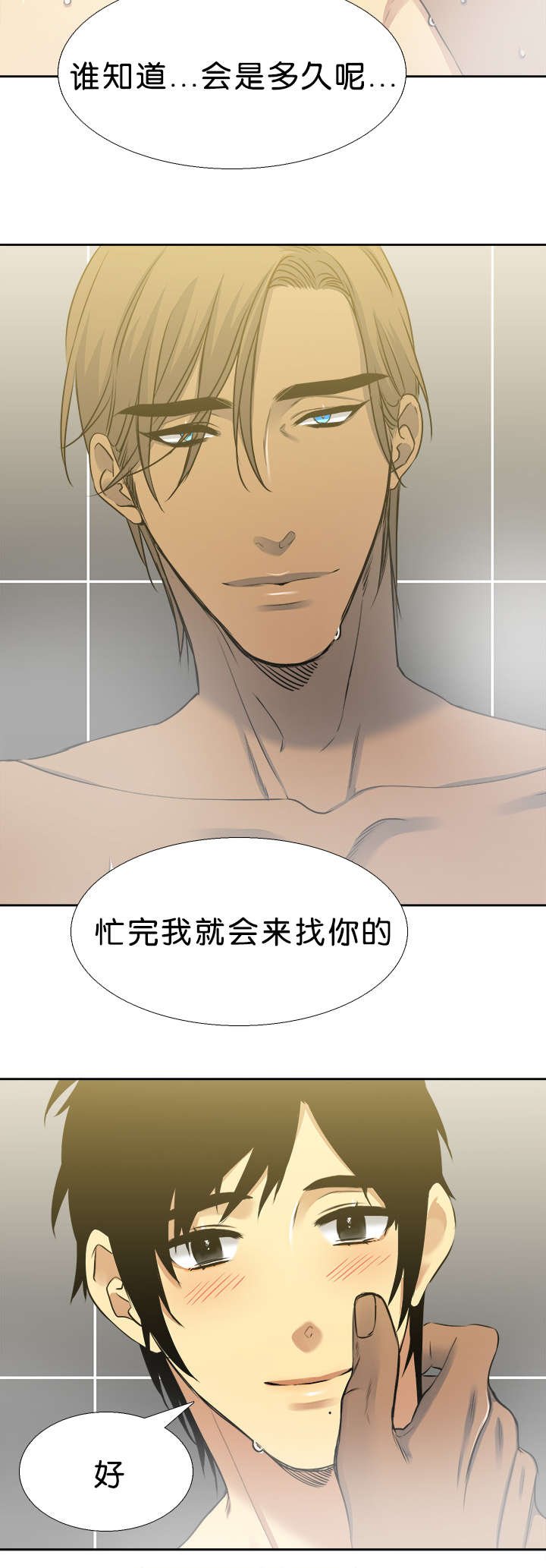 第35章：来电