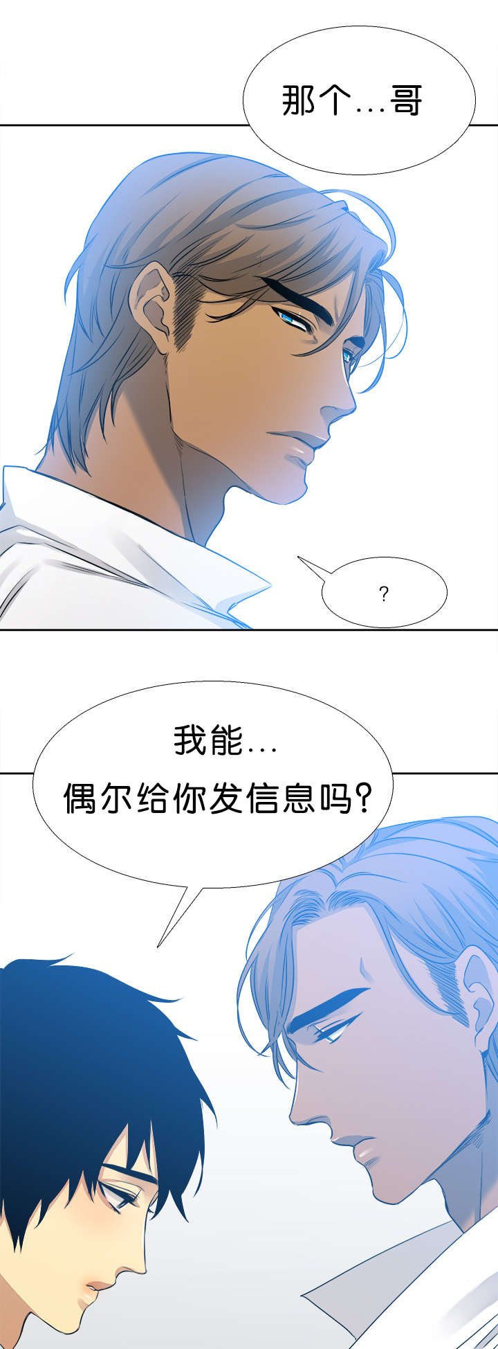 第35章：来电