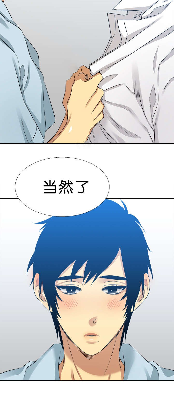 第35章：来电