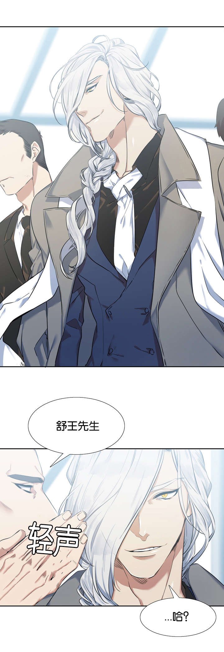 第35章：来电