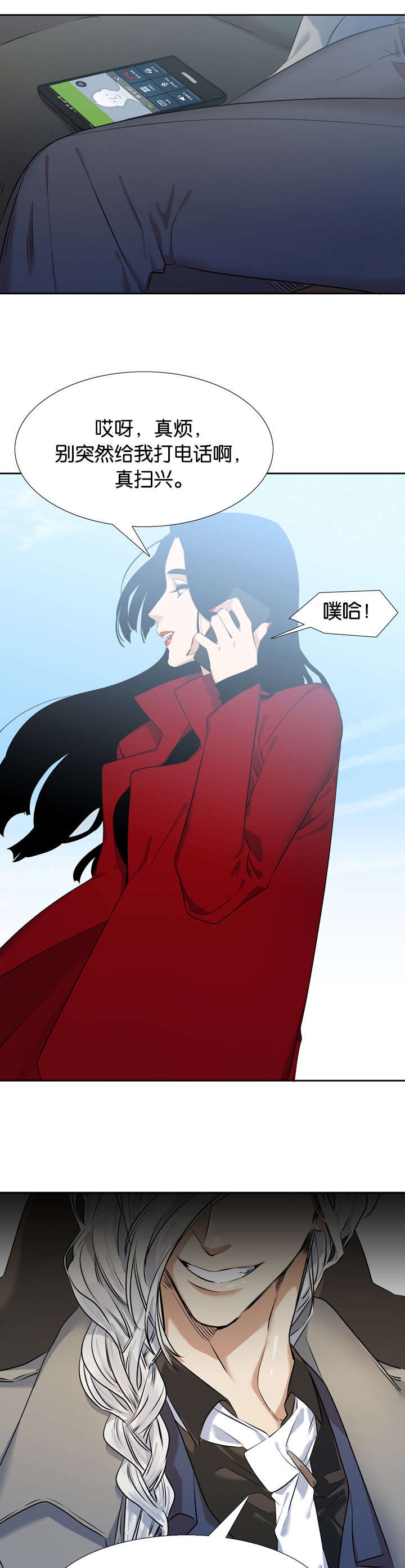 第36章：双胞胎