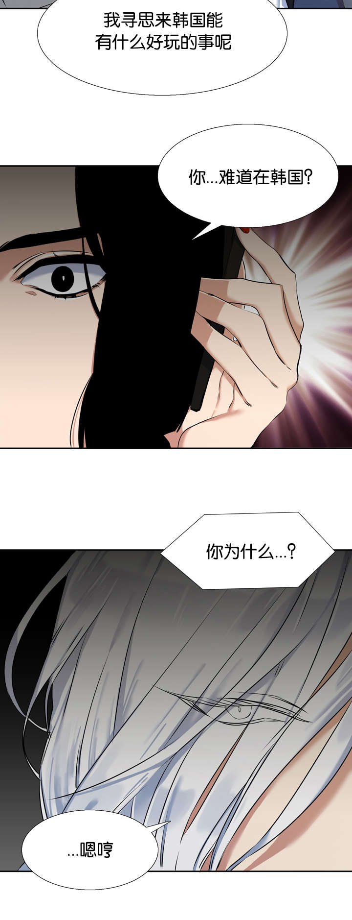 第36章：双胞胎