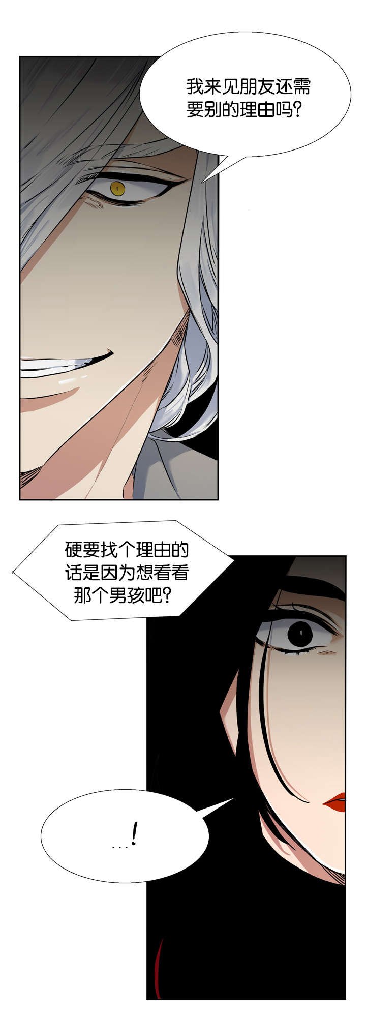 第36章：双胞胎