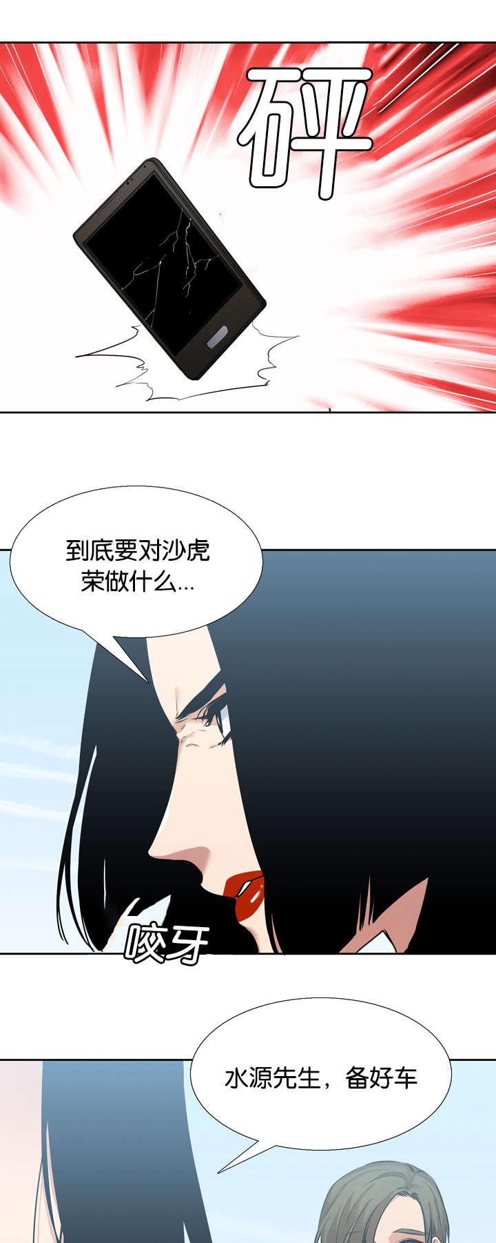 第36章：双胞胎
