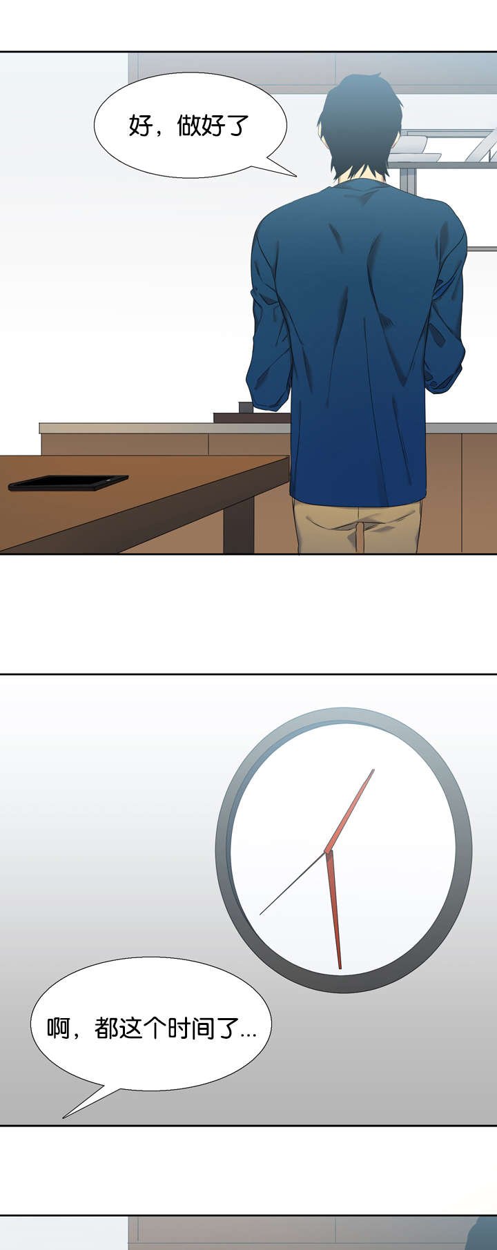第36章：双胞胎
