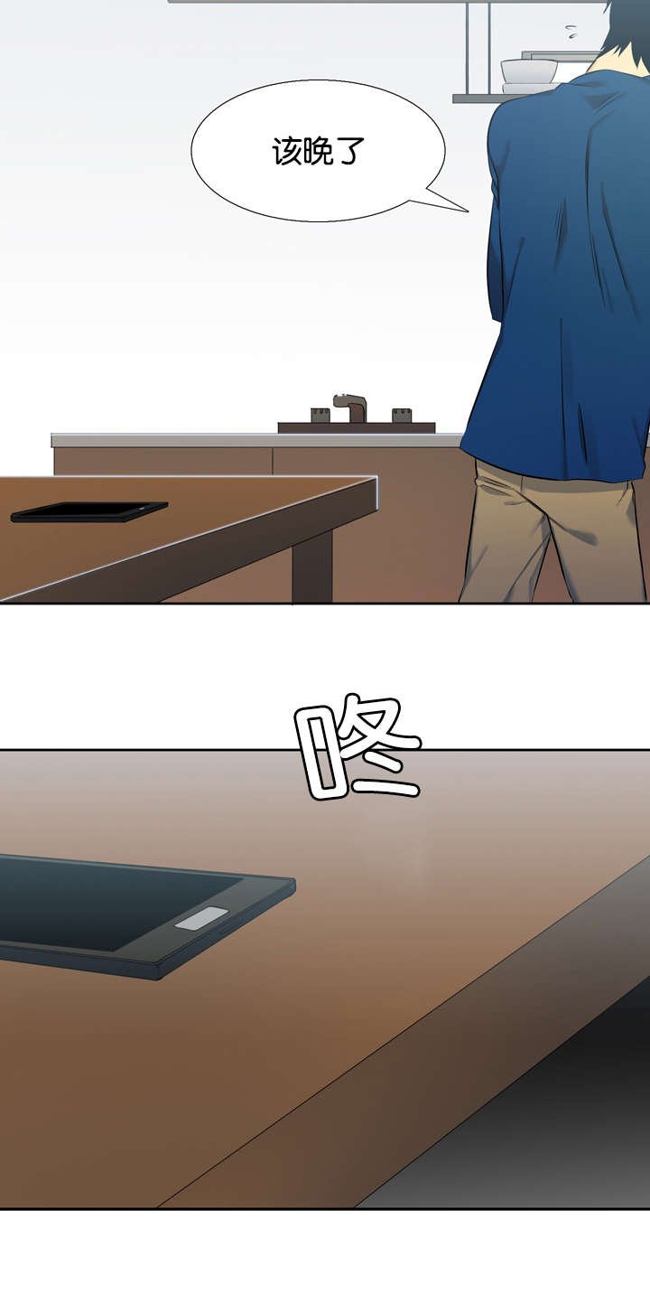 第36章：双胞胎