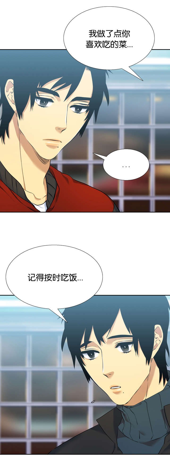 第36章：双胞胎
