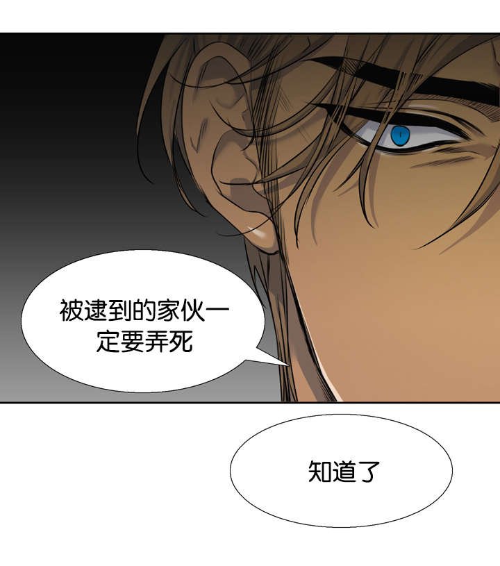 第37章：对头