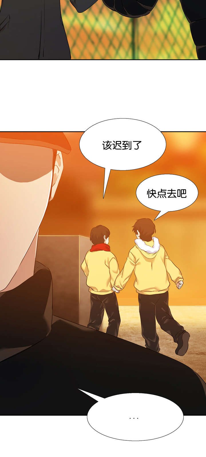 第38章：绑架