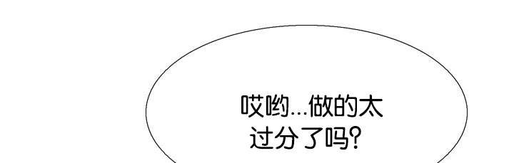 第38章：绑架