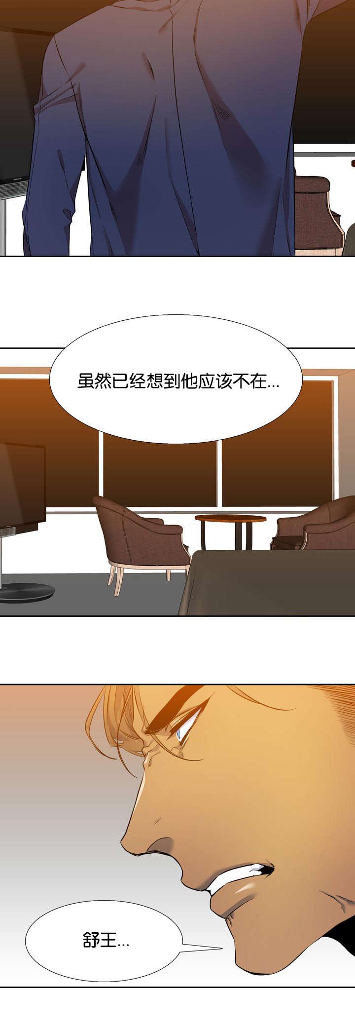 第39章：心软