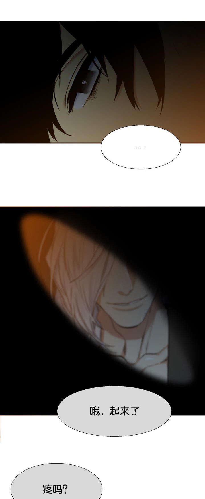第39章：心软