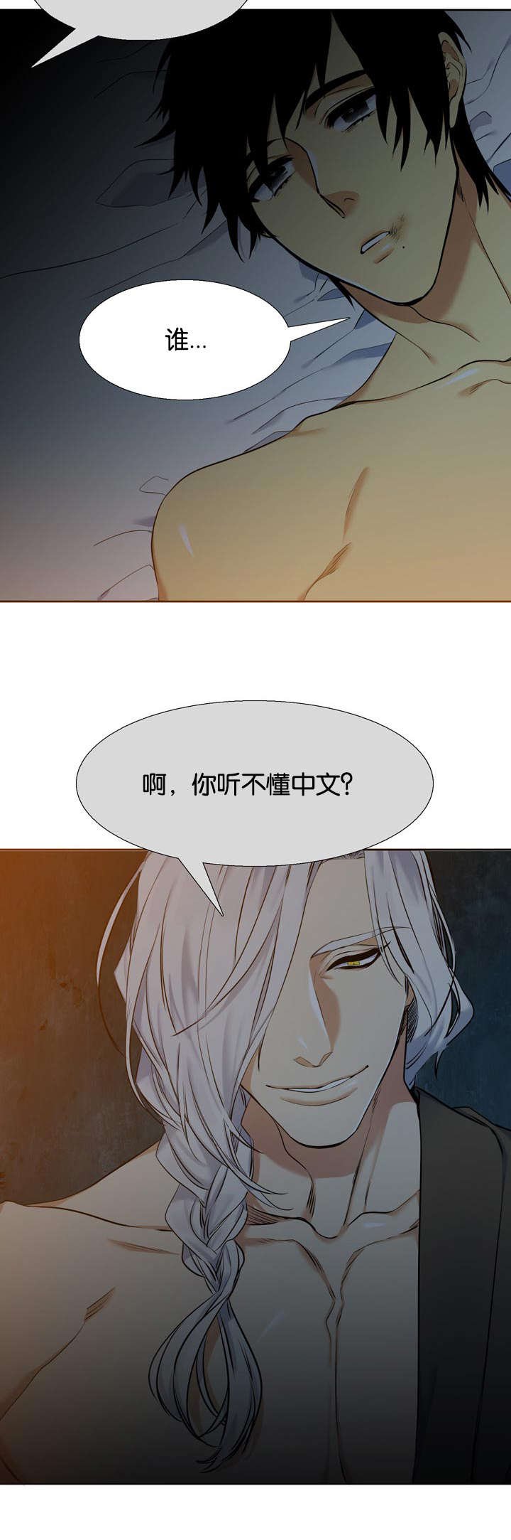 第39章：心软