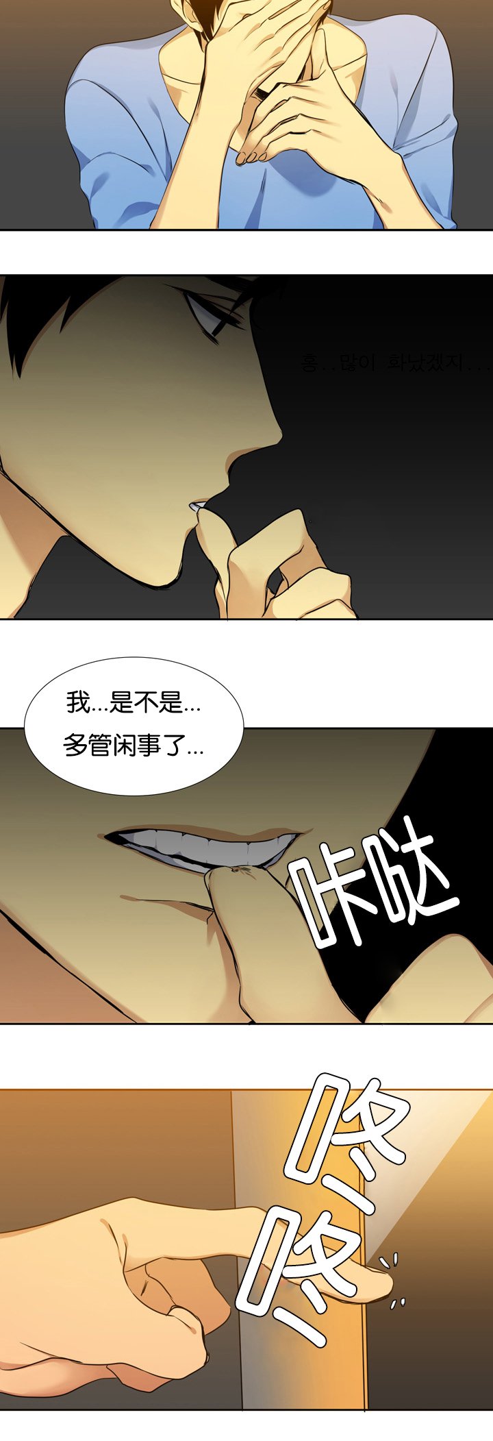 第4章：住房