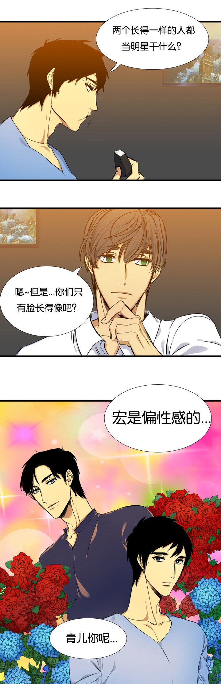 第4章：住房