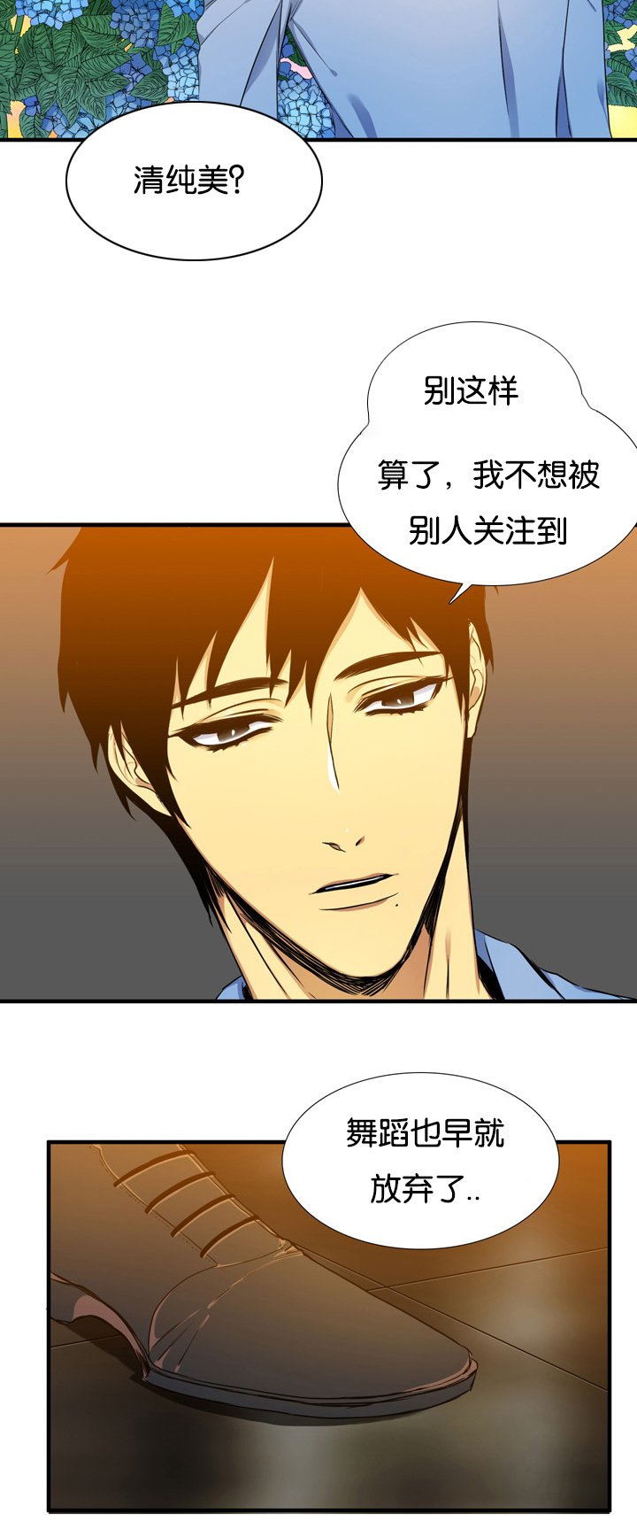 第4章：住房