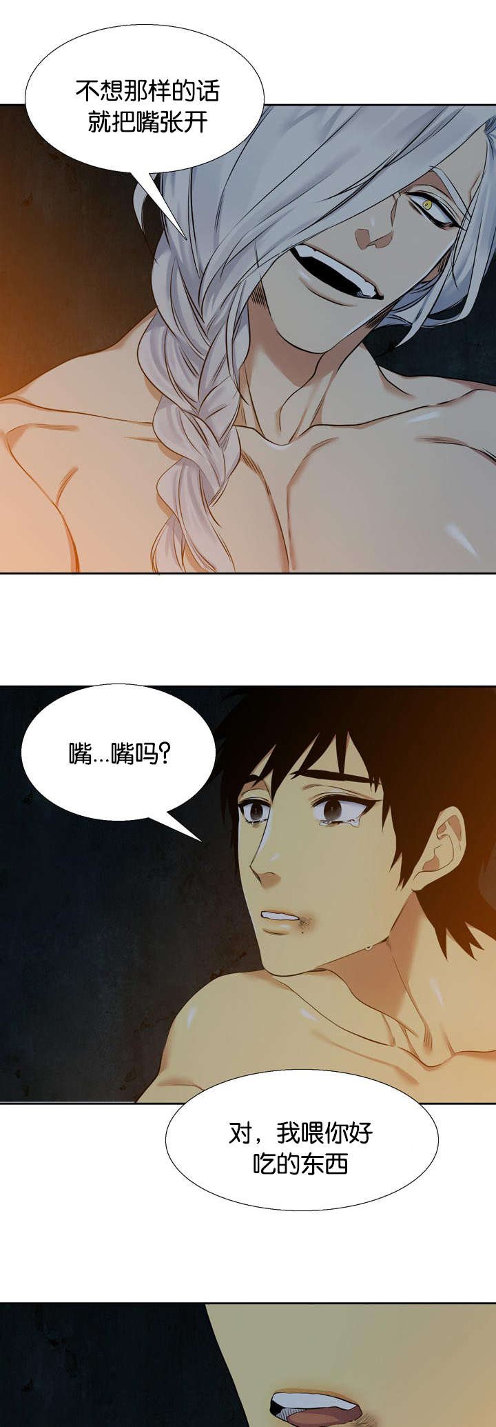 第40章：对话