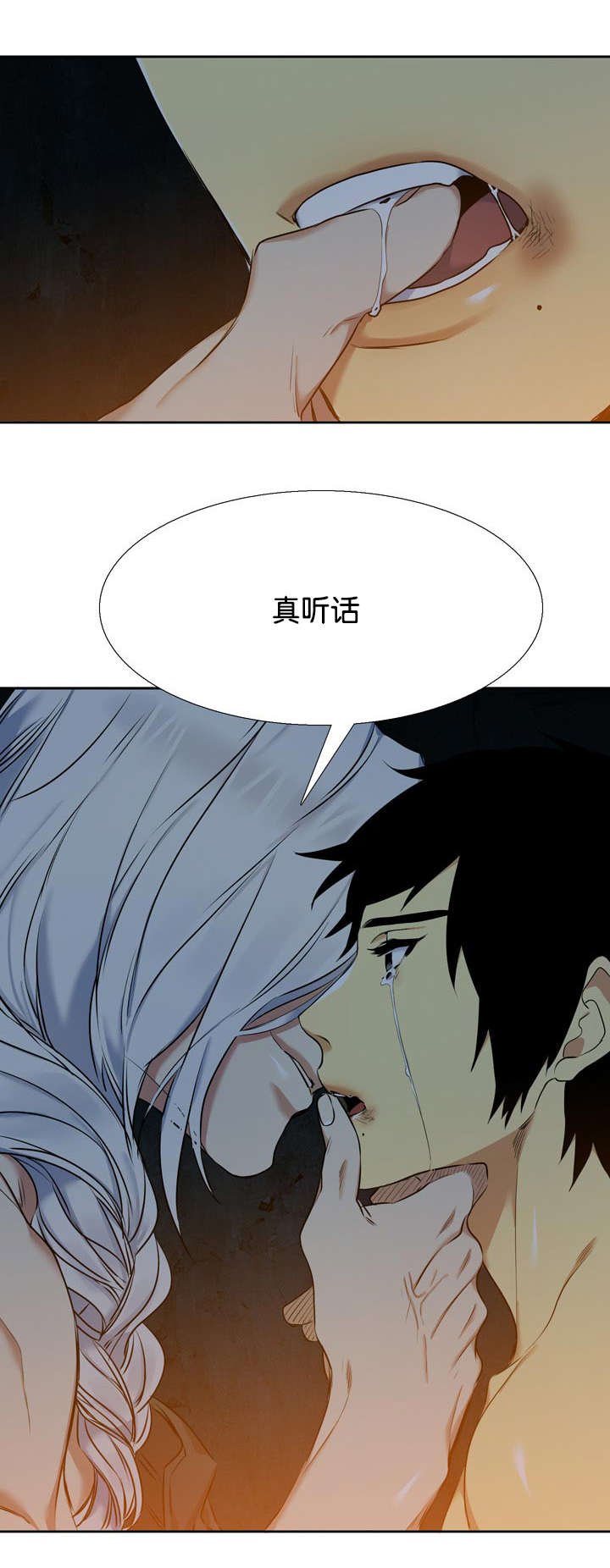 第40章：对话