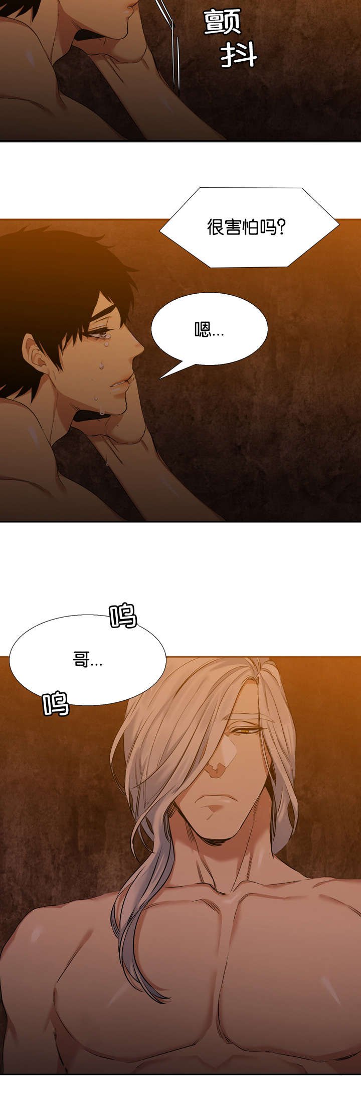 第40章：对话