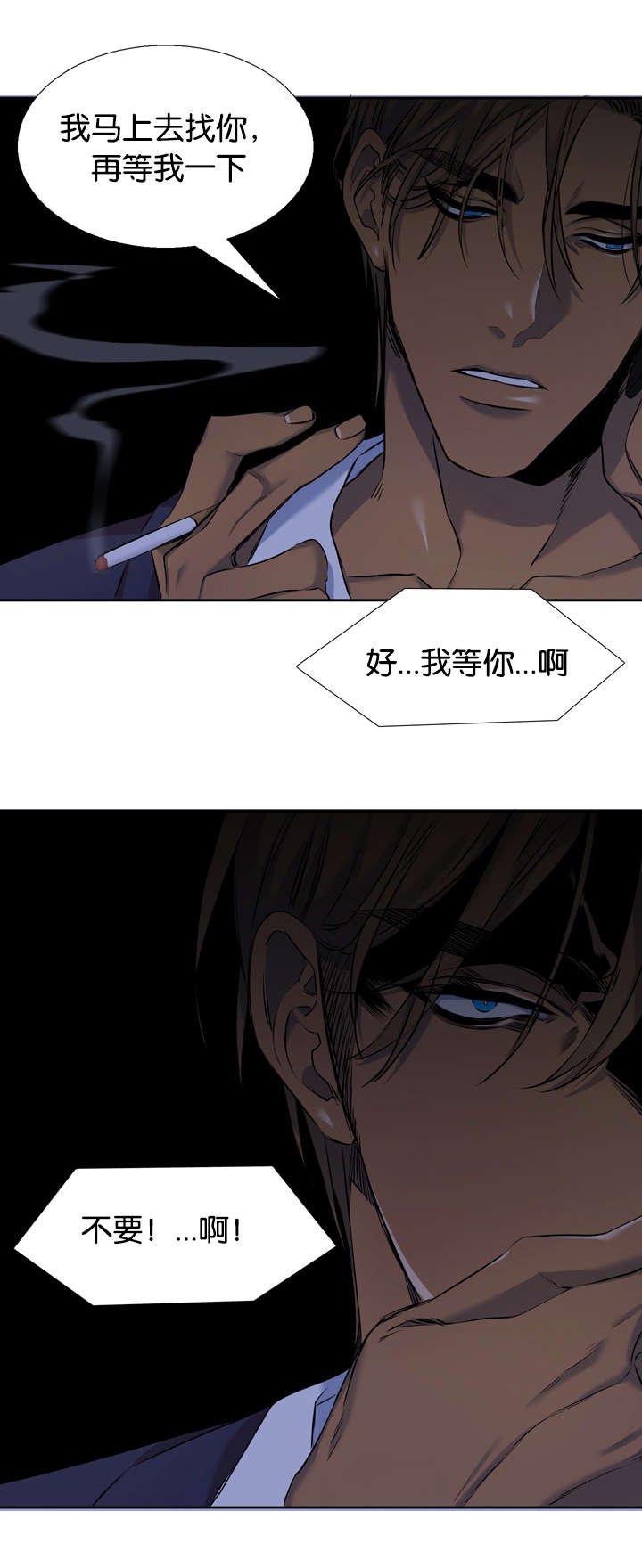 第40章：对话