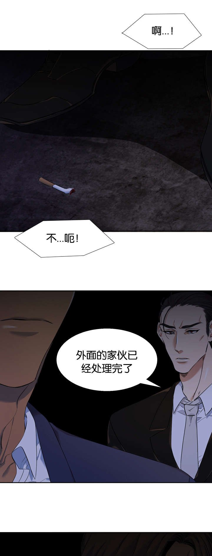 第40章：对话