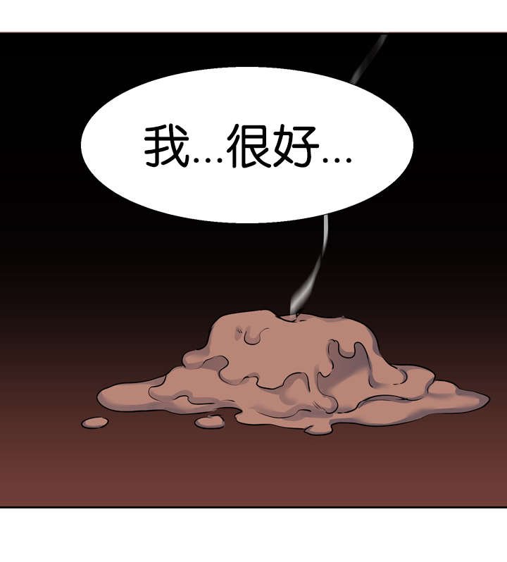 第41章：住处
