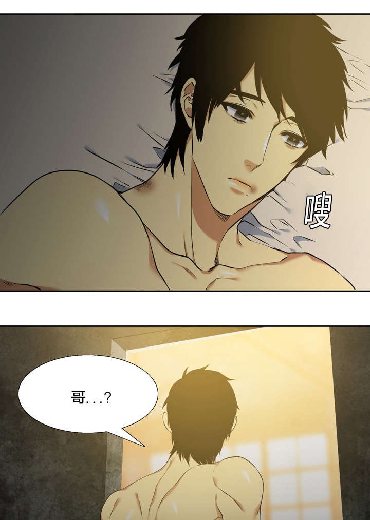 第41章：住处