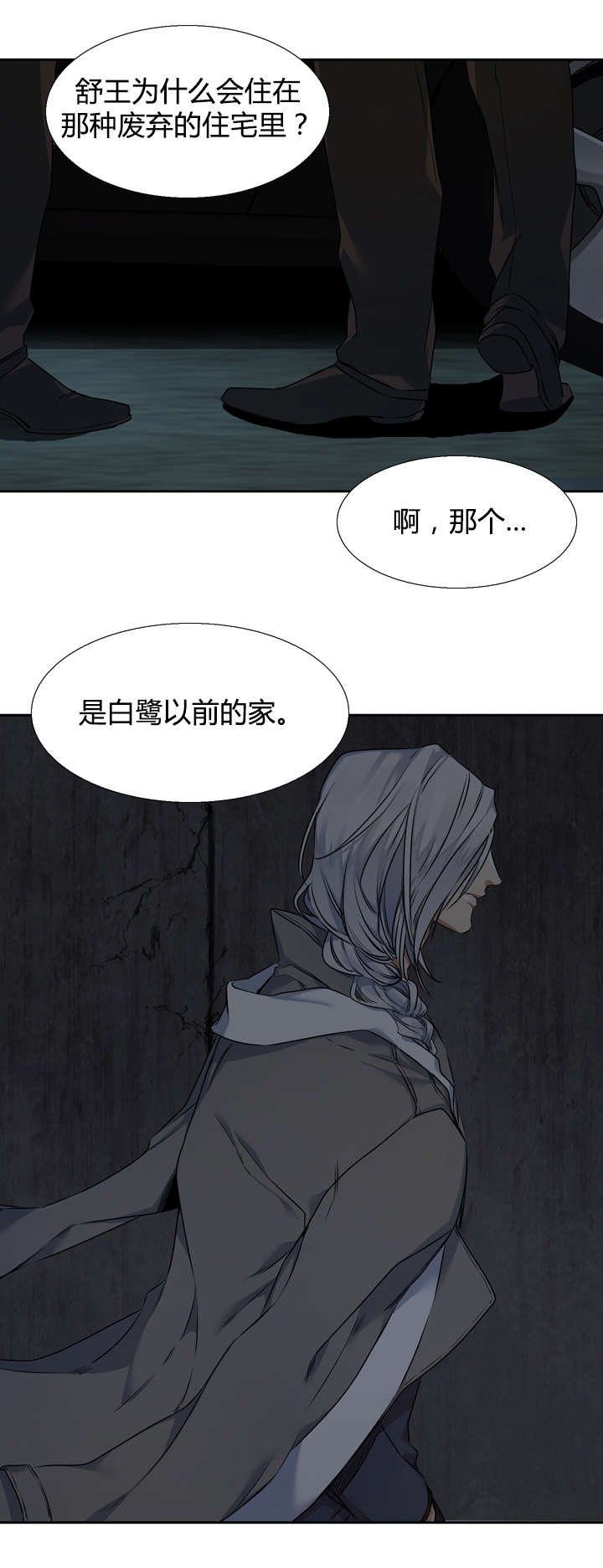 第41章：住处