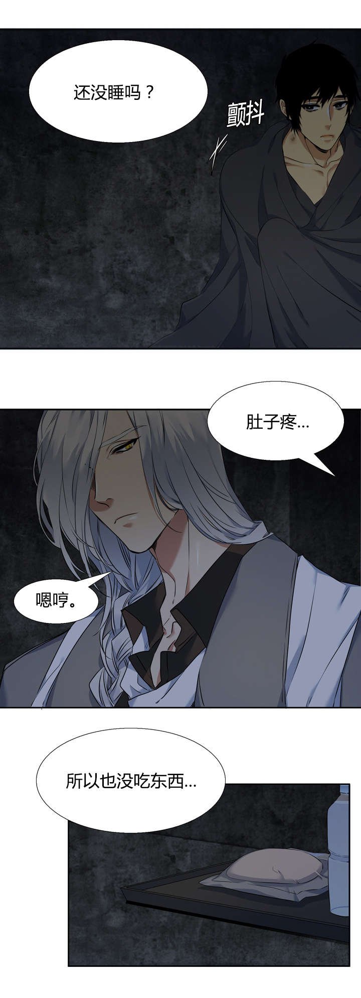 第41章：住处