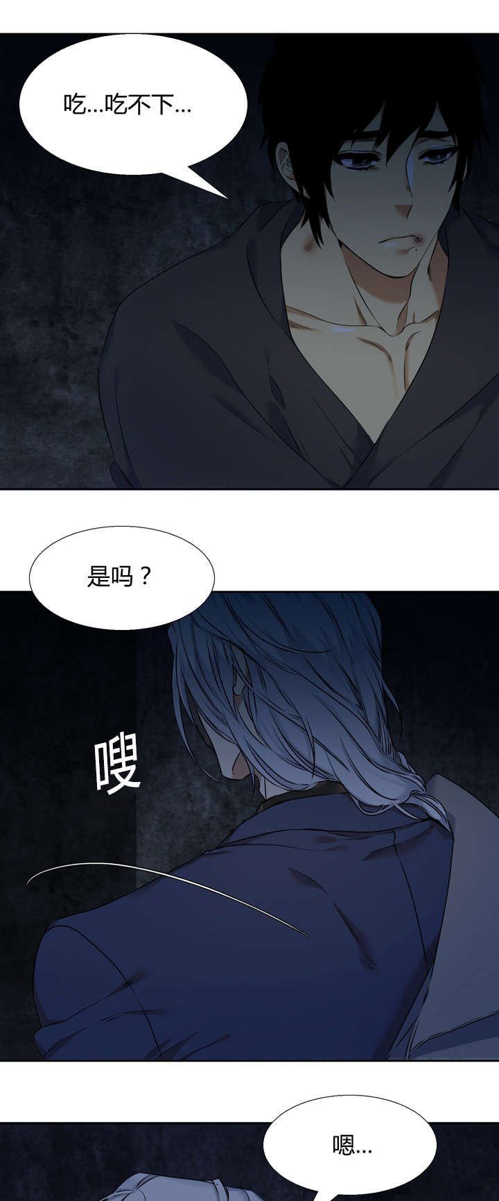 第41章：住处