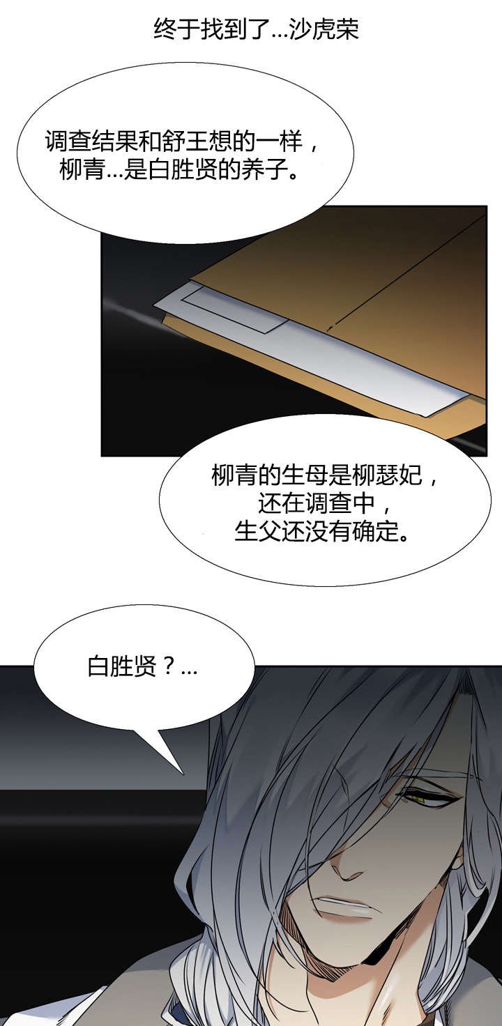 第41章：住处