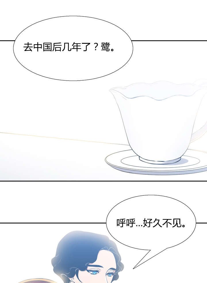 第41章：住处
