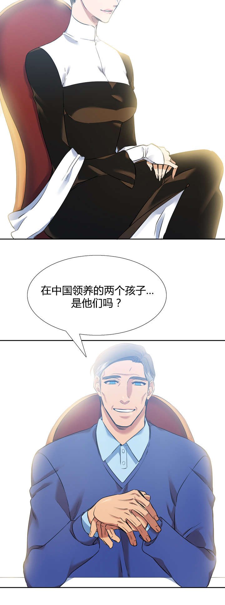 第41章：住处
