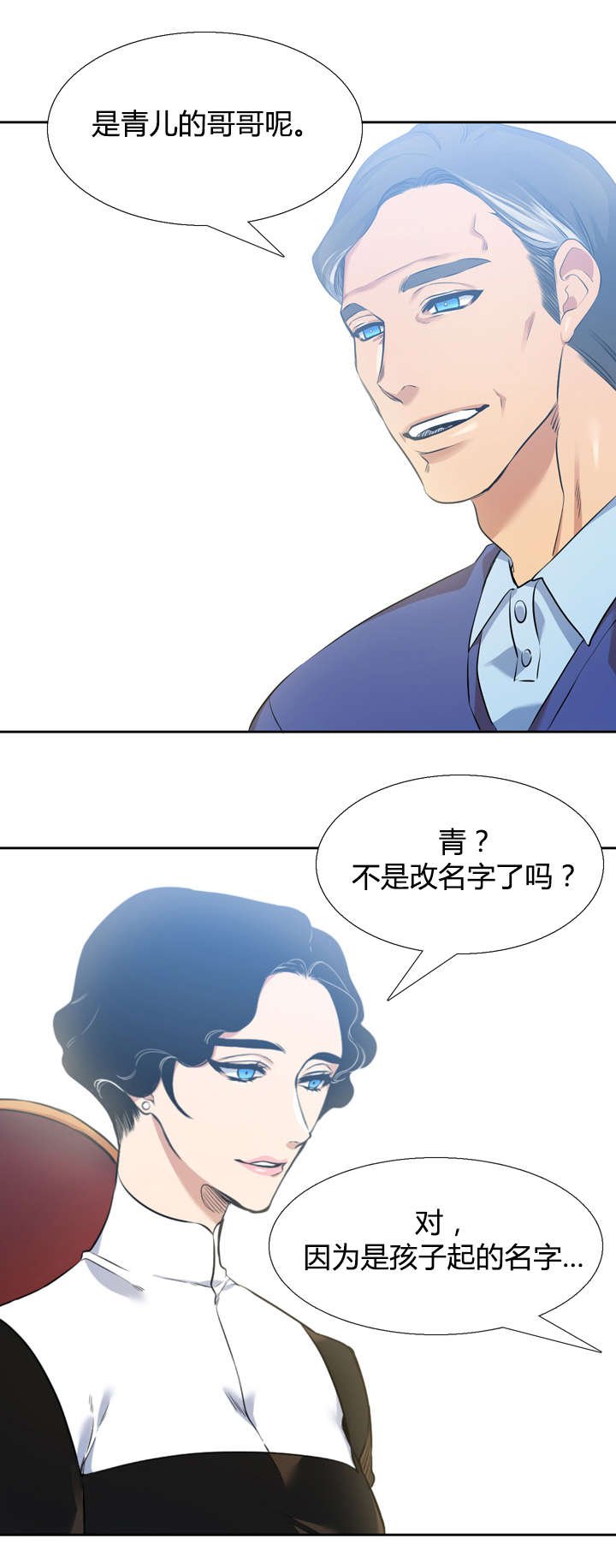 第41章：住处