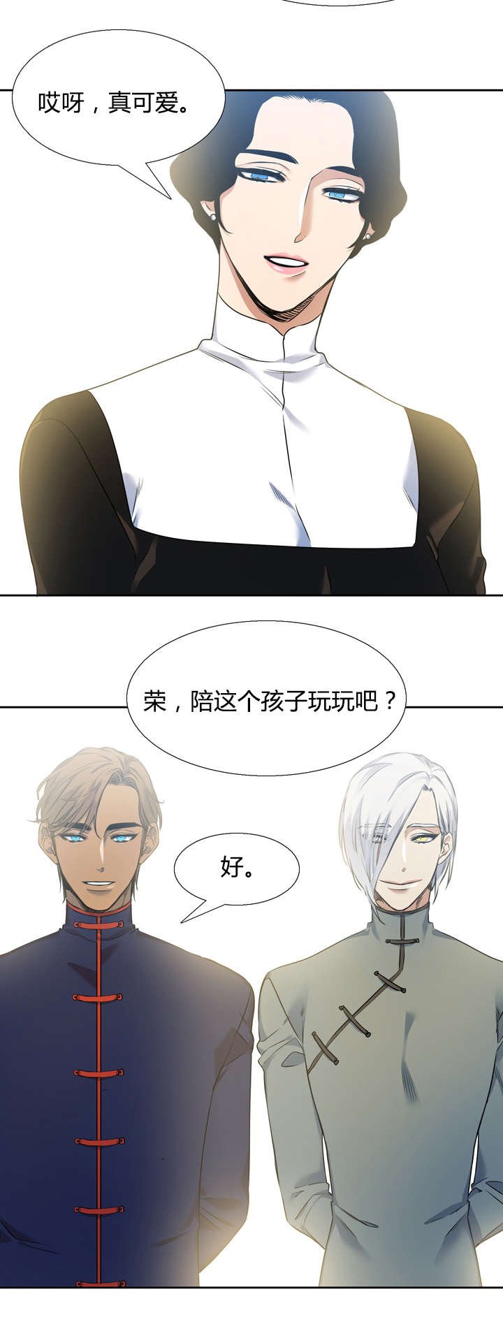 第41章：住处