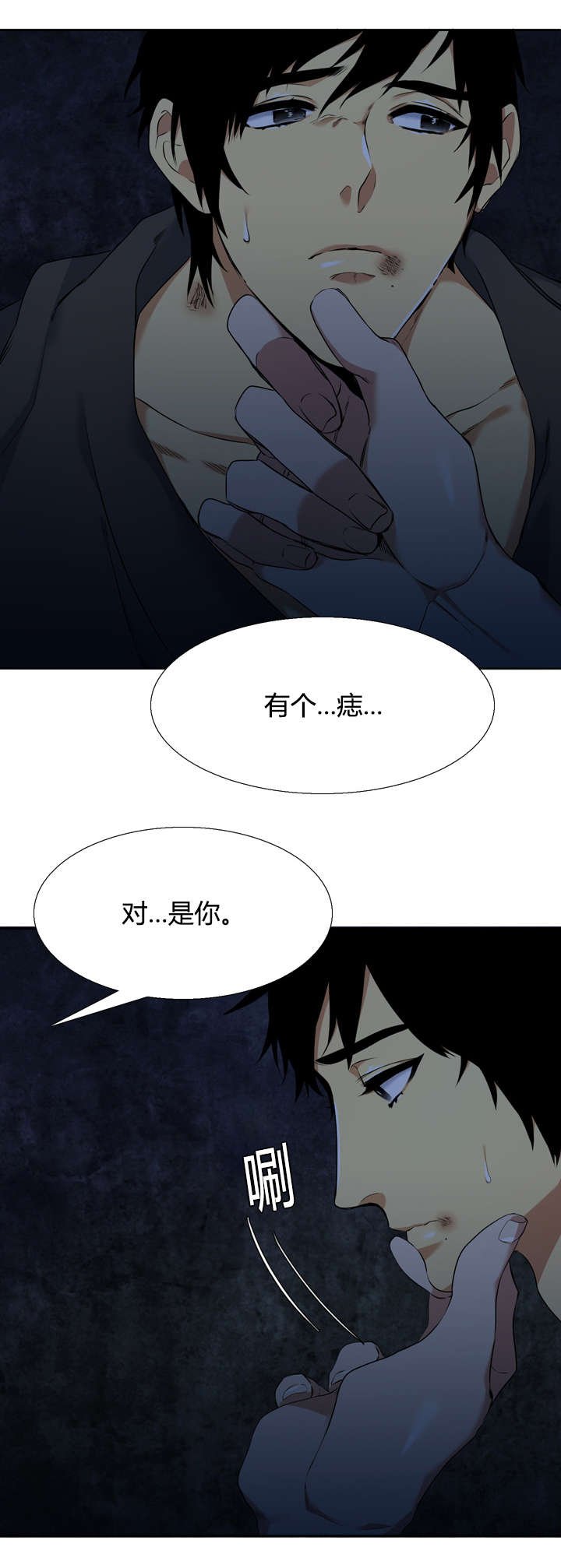 第42章：抢过来