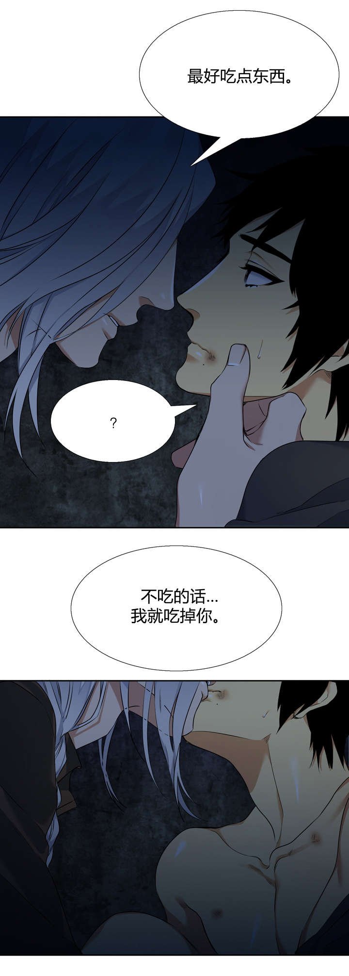 第42章：抢过来