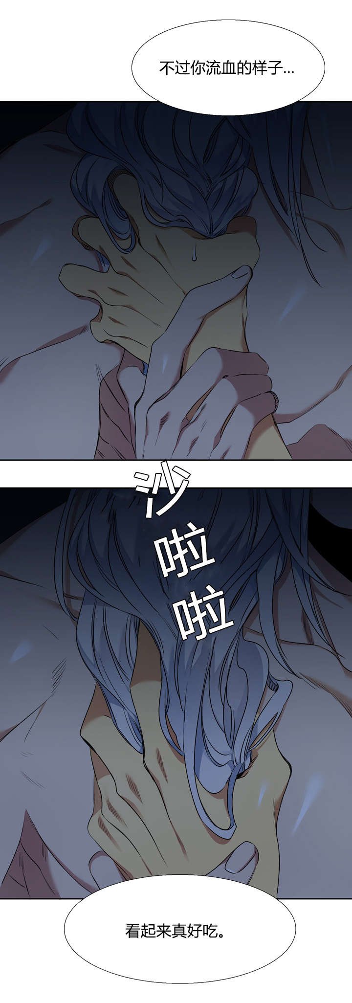 第42章：抢过来