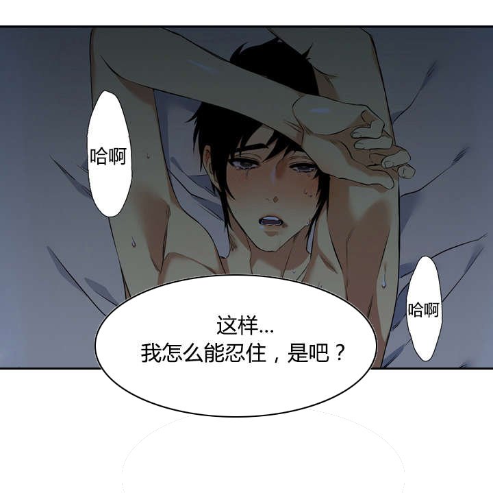 第42章：抢过来