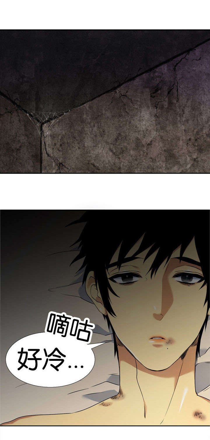 第43章：活过来