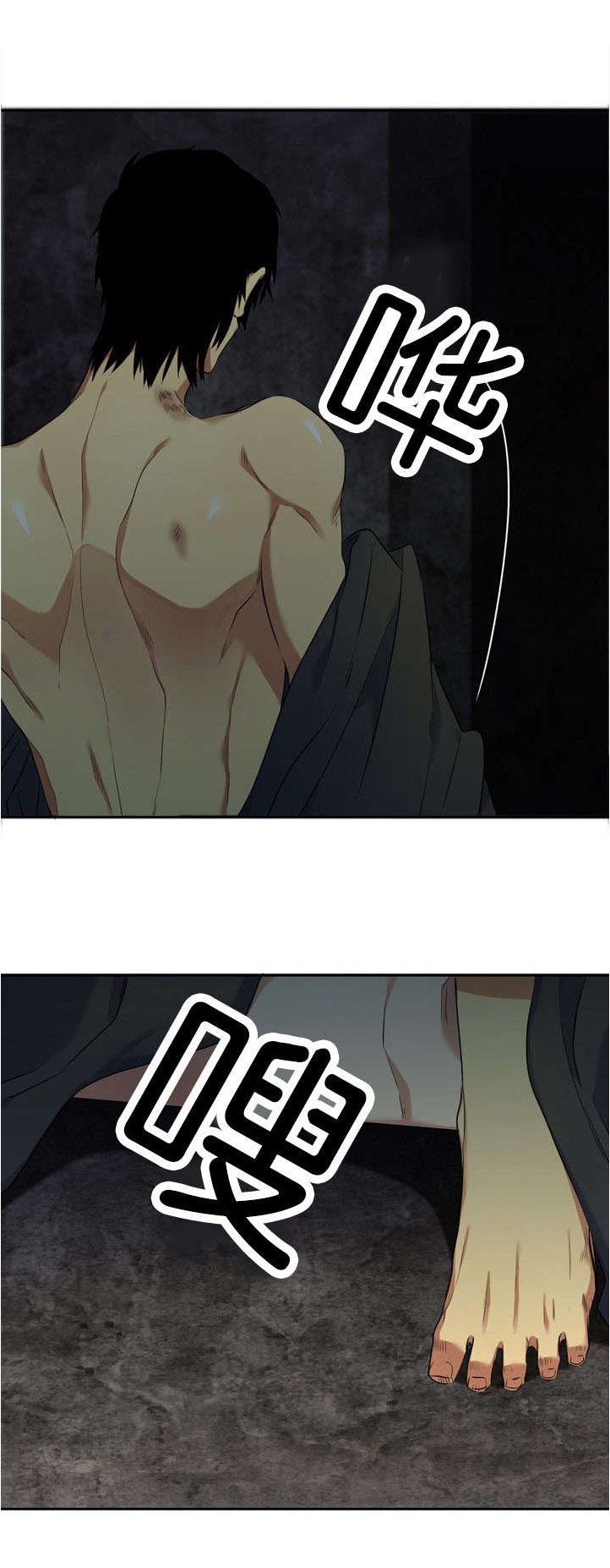 第43章：活过来
