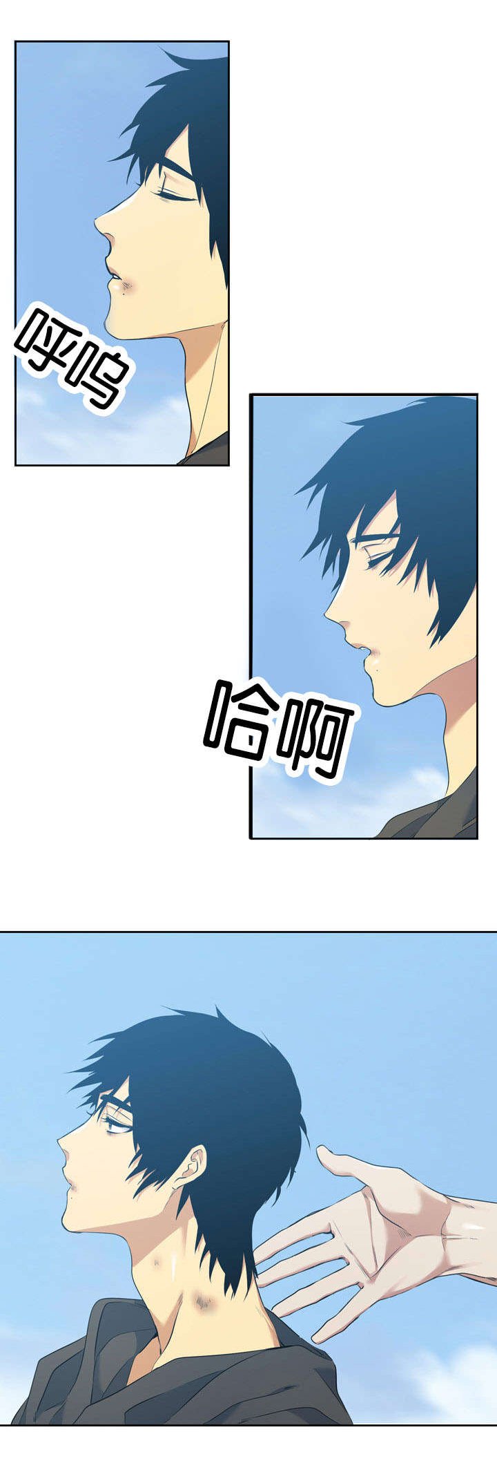 第43章：活过来